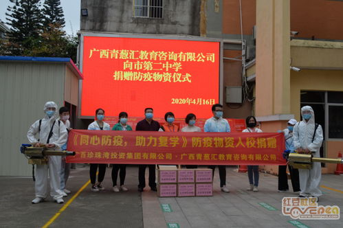愛心捐贈暖校園，青蔥匯教育咨詢助力教育夢想啟航