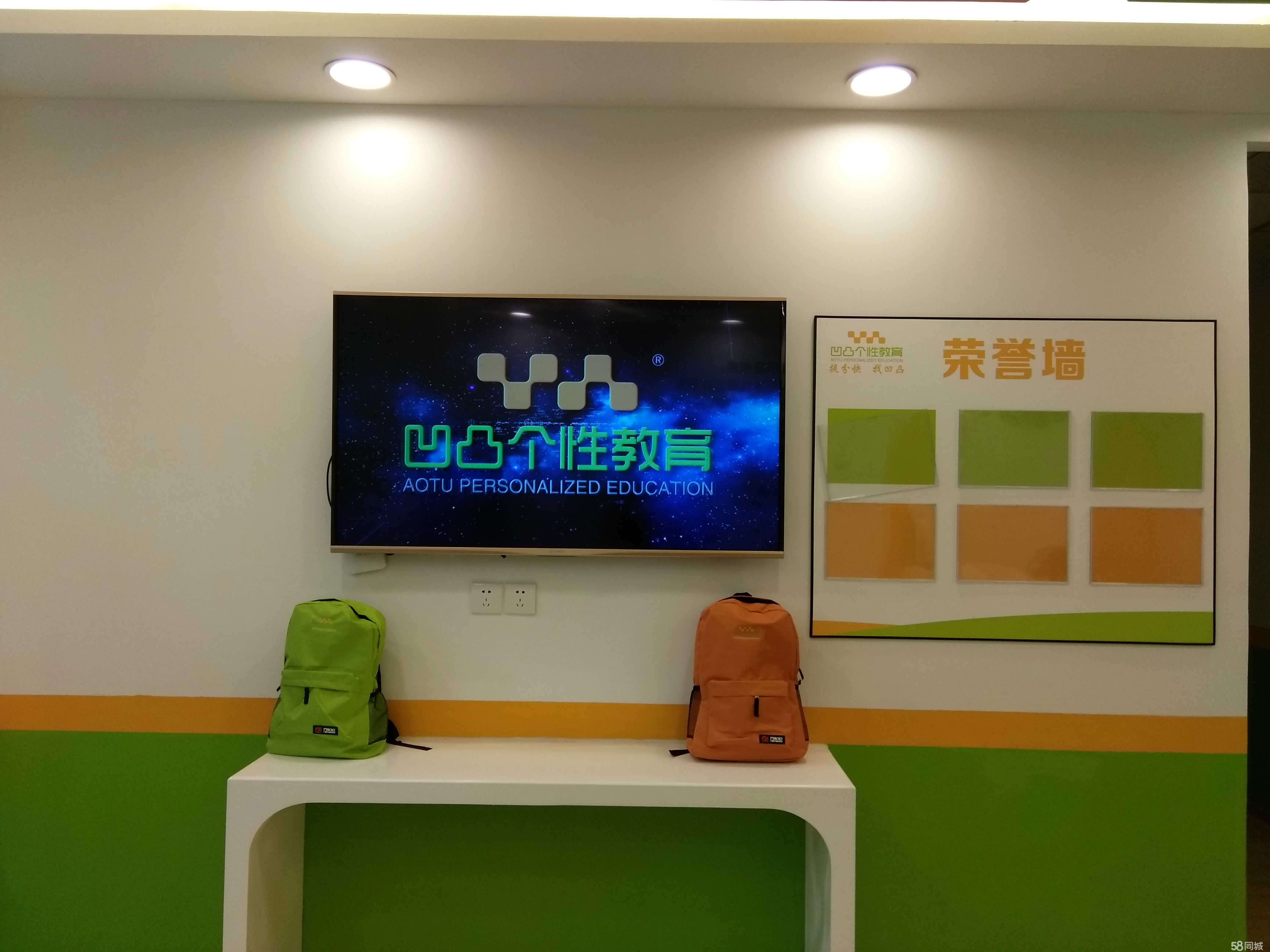 桐城市凹凸教育咨詢 專業(yè)教育信息咨詢服務(wù)助力學生成長
